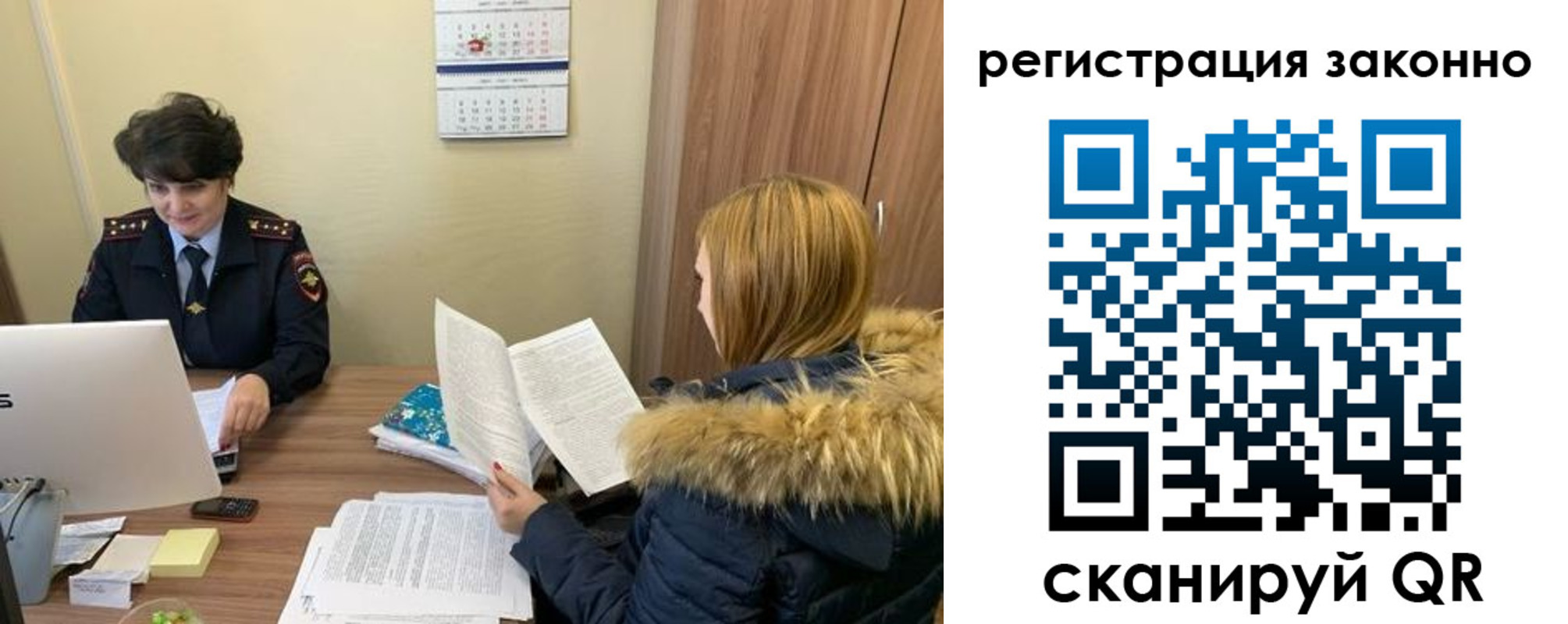 временная регистрация госуслуги в Амурской области