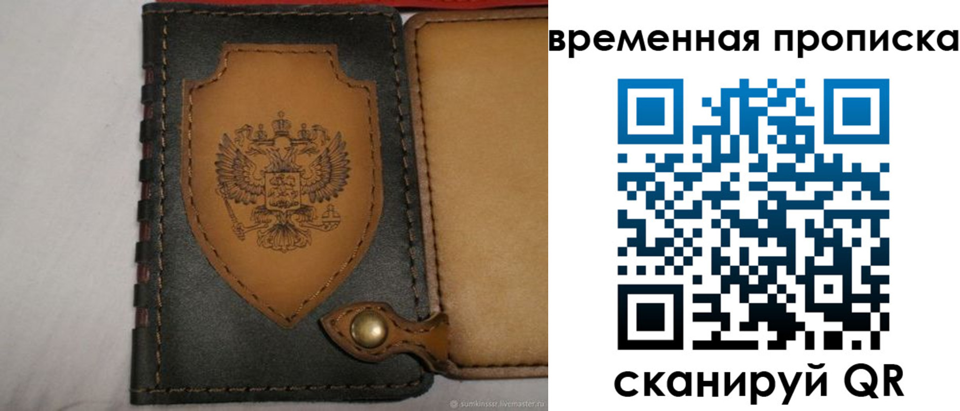 регистрация для дет. сада в Амурской области